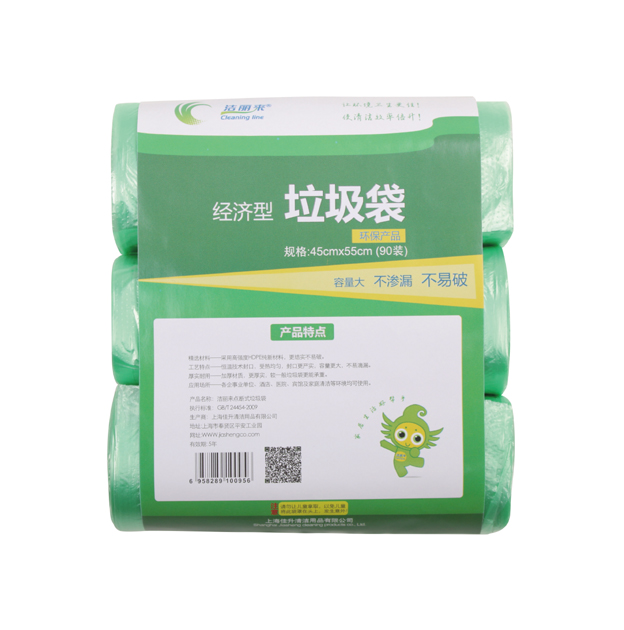 85201M4555N0003  Garbage Bag