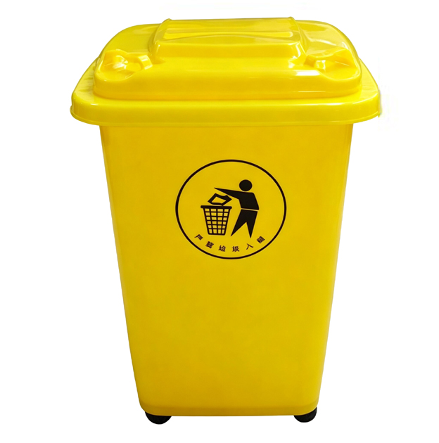 DB104.0050.1 Dustbin
