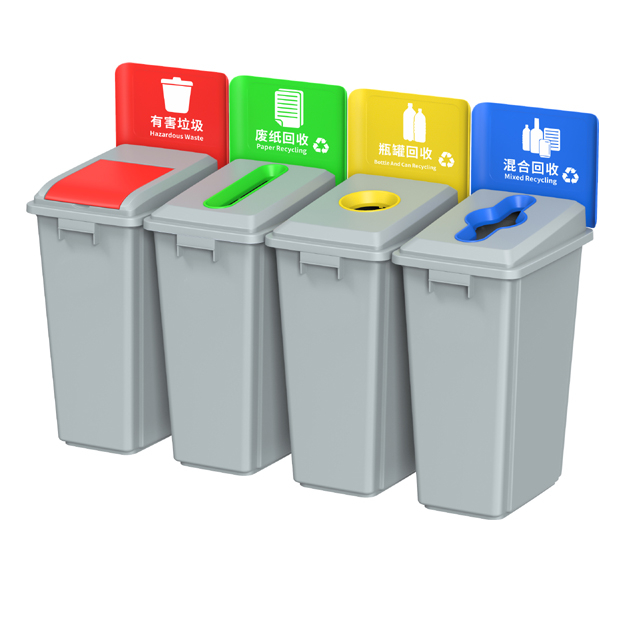 DB105.60.1  Classified Trash Bin