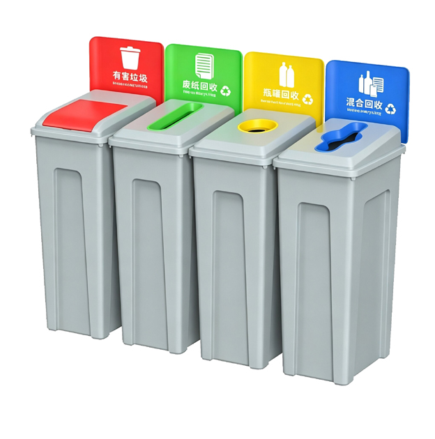 DB105.80.1  Classified Trash Bin