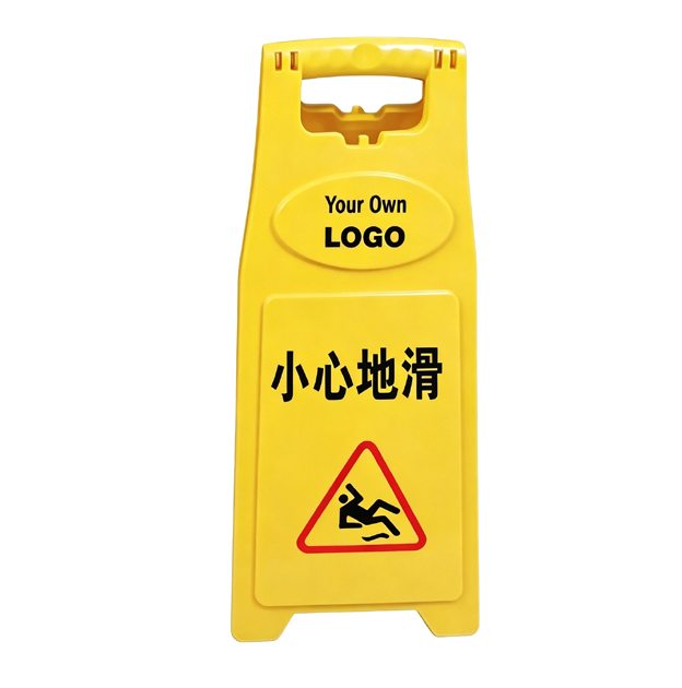 FN201.10  Floor Sign