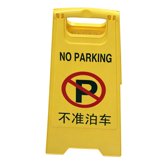 FN201.2  Floor Sign
