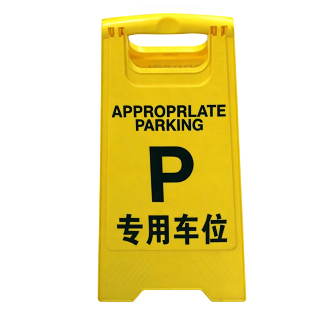 FN201.3  Floor Sign