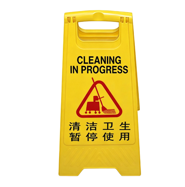 FN201.5 Floor Sign