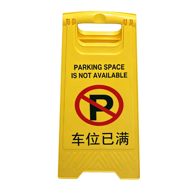 FN201.6  Floor Sign