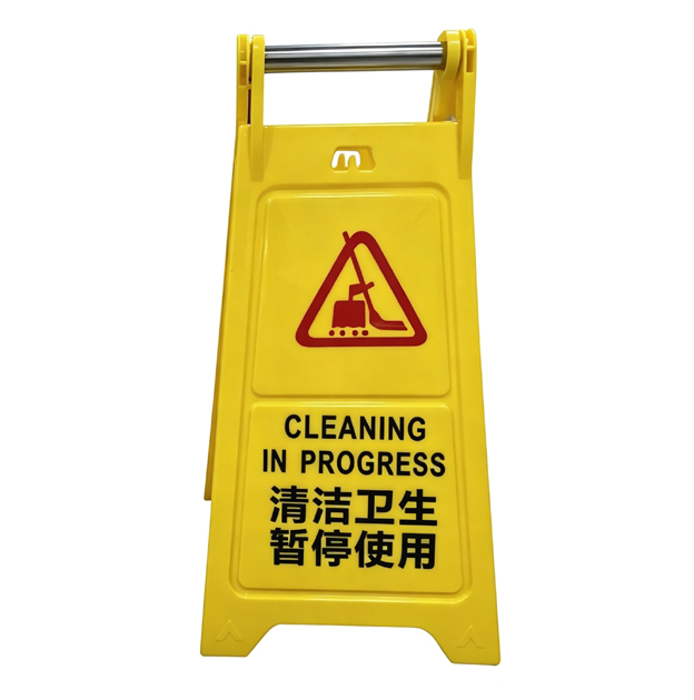 FN203.1 Floor Sign
